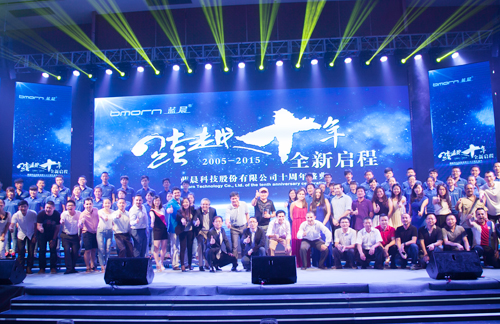 2015藍(lán)晨10周歲家宴，我們準(zhǔn)備好啦！如果你沒(méi)來(lái)，請(qǐng)看我直播哦！